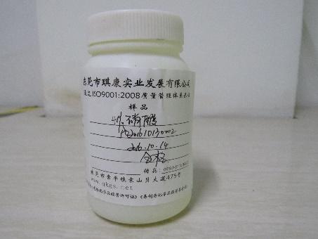 1578899818325783.jpg 硝酸2.jpg