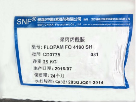 1581664315617619.jpg 愛森陽離子.jpg