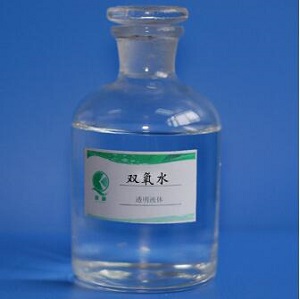 1582009043969659.jpg 雙氧水1.jpg