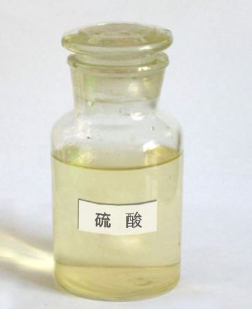 1582182927491993.jpg 硫酸.jpg