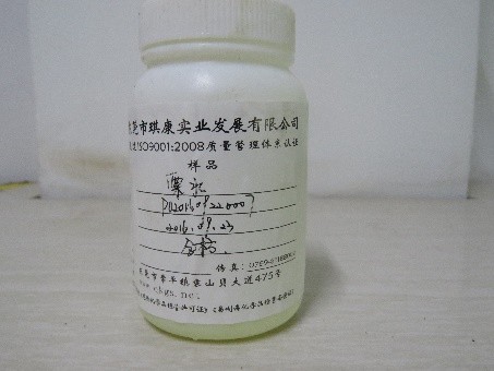 1590131700607897.jpg 次氯酸鈉.jpg